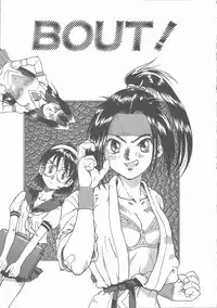 [Saitani Umetarou] Negative