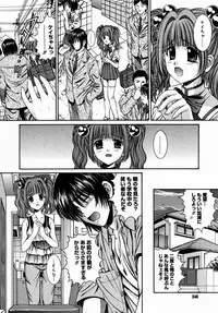 COMIC Megastore H 2004-08