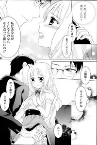 COMIC Potpourri Club 2013-11