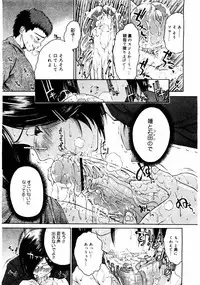 COMIC Megastore 2004-08