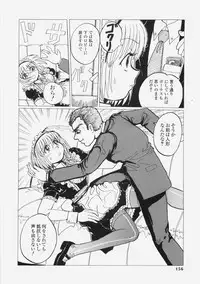 [Tablis] Yuuwaku Race Queen - The Attractive Race Queens