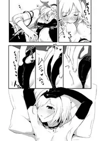 [LUNACY (Rojione)] Day Dream (Granblue Fantasy) [Digital] [Chinese] [靴下汉化组]