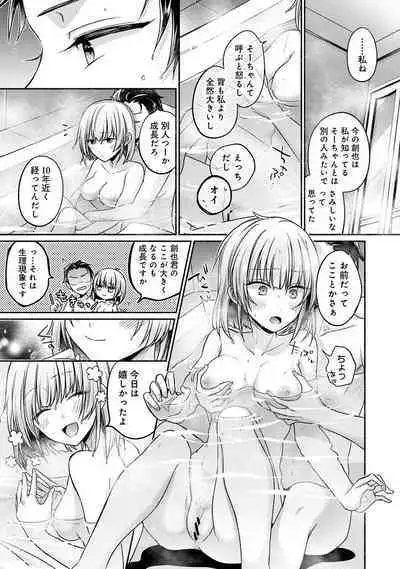 COMIC Ananga Ranga Vol. 108