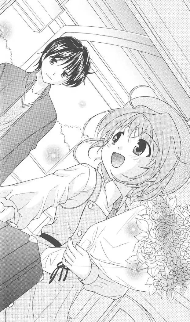 FORTUNE ARTERIAL かなで編