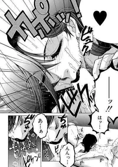 COMIC MILF 2023-10 Vol. 74