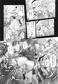 (COMIC1☆9) [G-Power! (SASAYUKi)] Anna to Majo no Shokushu Yuugi - Tentacle of Anna and Witch (Sennen Sensou Aigis)