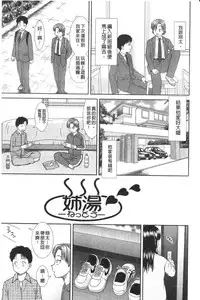 [Mori Takuya] Daijoubu na Hi Dakara - Because it is a safe day [Chinese]