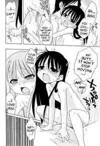 [Inuboshi] Daisuki! Goshujin-sama | I Love Master! [English] {Mistvern + Hayama_Kotono}