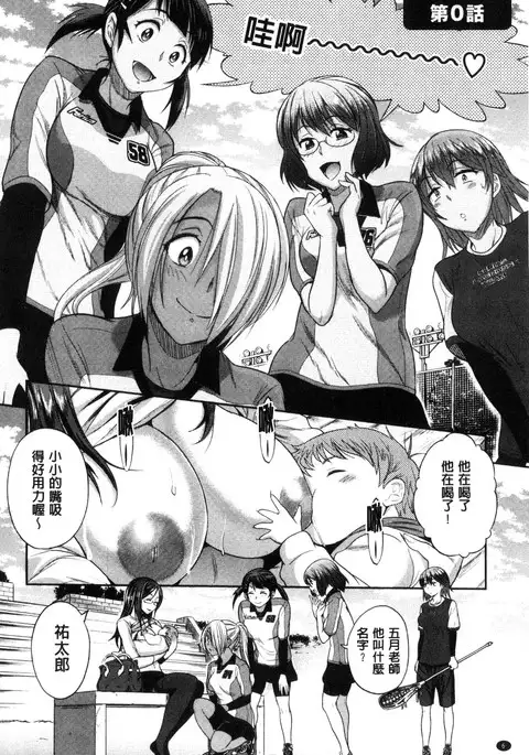 Joshi Luck! ~2 Years Later~