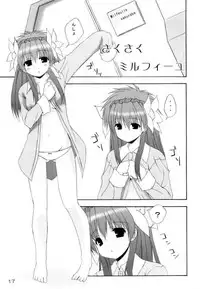 (CR35) [Lapiss & miyamori (K/DASH, Kusano Yuu, Mikage Baku)] Wagamama na Hiyoko (Galaxy Angel)