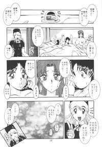 (C59) [Studio Kyawn (Murakami Masaki)] Love HinaKo (The King of Fighters)