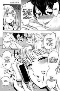 [Agata] Imo x Pako (COMIC Shingeki 2016-11) [English] [Shippoyasha] [Digital]