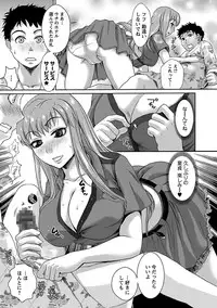 [Shirota Kurota] Meshimase♡Aigan Maid [Digital]