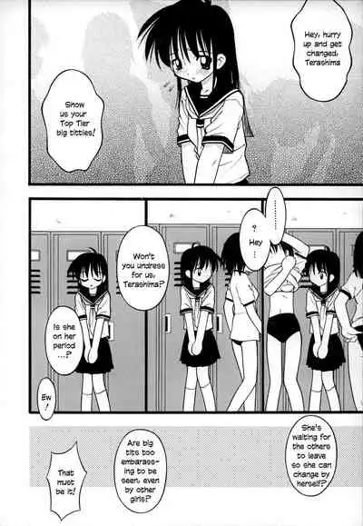 [Ie-i Tomii] O, (okonma) 1-3 [English]