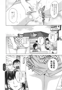 [Hidemaru] Eroina Hitoduma - Manga no youna Hitozuma to no Hibi 2