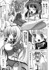 Comic Unreal 2009-06 Vol. 19