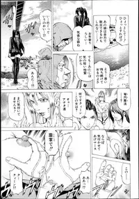 BUSTER COMIC 2013-05