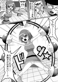 [Perilab (Perrine)] Buzama Haiboku! Kusuguri Game