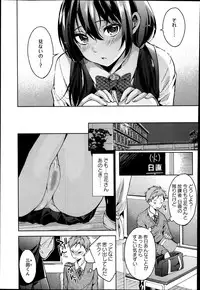 COMIC Masyo 2014-04