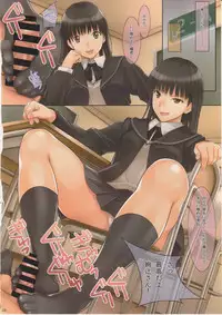(C86) [Serizawa-Room (Serizawa)] AYATSUJI-S (Amagami)