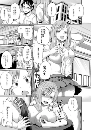 brilliant thunder soshuhen