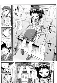 [Maeshima Ryo] Yumeiro Hanjuku Tamago