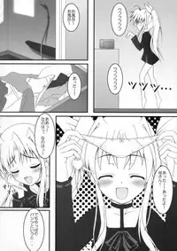 (SC38) [Maho-Shinsengumi (Kouzuki Hajime)] Otona ni Natte mo Fate-chan! (Mahou Shoujo Lyrical Nanoha)