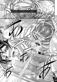 COMIC Magnum Vol. 88