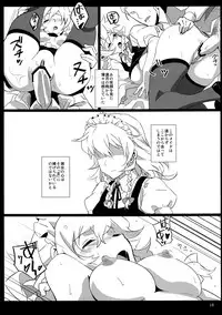 (C82) [Vitamin Gohan (Hasegawa Keita)] Maid Yatottara Sakuya-san Datta, (Touhou Project)