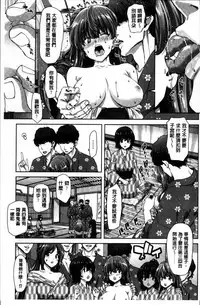 [Hori Hiroaki] Imouto dakedo Oniichan, H Shiyo! H Shiyo! H Shiyou yo! [Chinese]