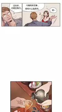 [Ramjak] Atonement Camp Ch.0-30 (Chinese)