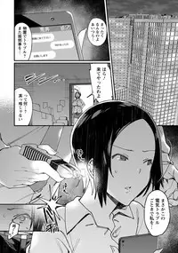 ANGEL Club 2018-04 [Digital]