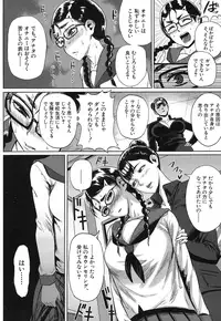 COMIC Mugen Tensei 2016-12 [Digital]