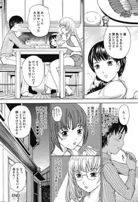 [Ootaki Kazufumi] Harukoi Renka [Digital]