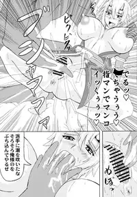 (SC37) [Kyoten Heichou (Iwai Takeshi)] Kyoufu no 14 e Ike (Queen's Blade)