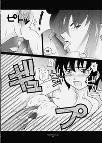 [Sky Team (Hiroshi)] Painting Noir (Noir)