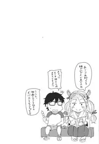 (C88) [UU-ZONE (nuezou)] Gal Natsu! (Oshiete! Galko-chan)