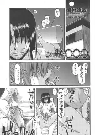 COMIC ペンギンクラブ 2011年10月号