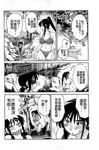 [TsuyaTsuya] Tatoeba Haha ga Extra Aka | 即使是母親 Extra 赤 [Chinese]