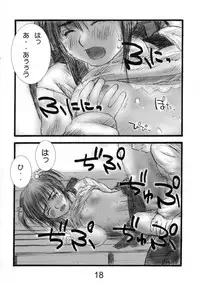 (C63) [IZUMISOU#5 (Rustle)] Lolita Complex 2