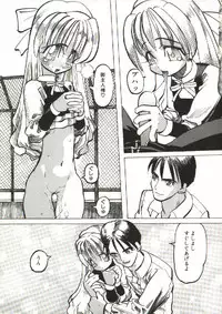 [Tenpuu Mitsunari] Bizarre Daimajutsu