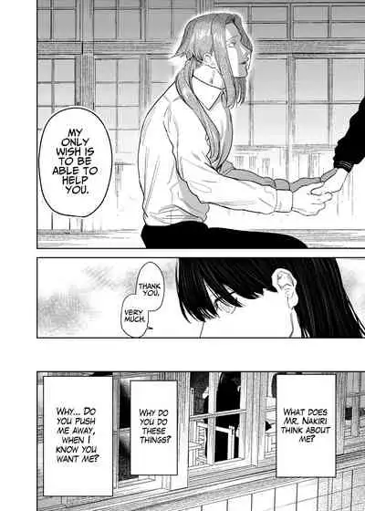 The Demon Gods' Village