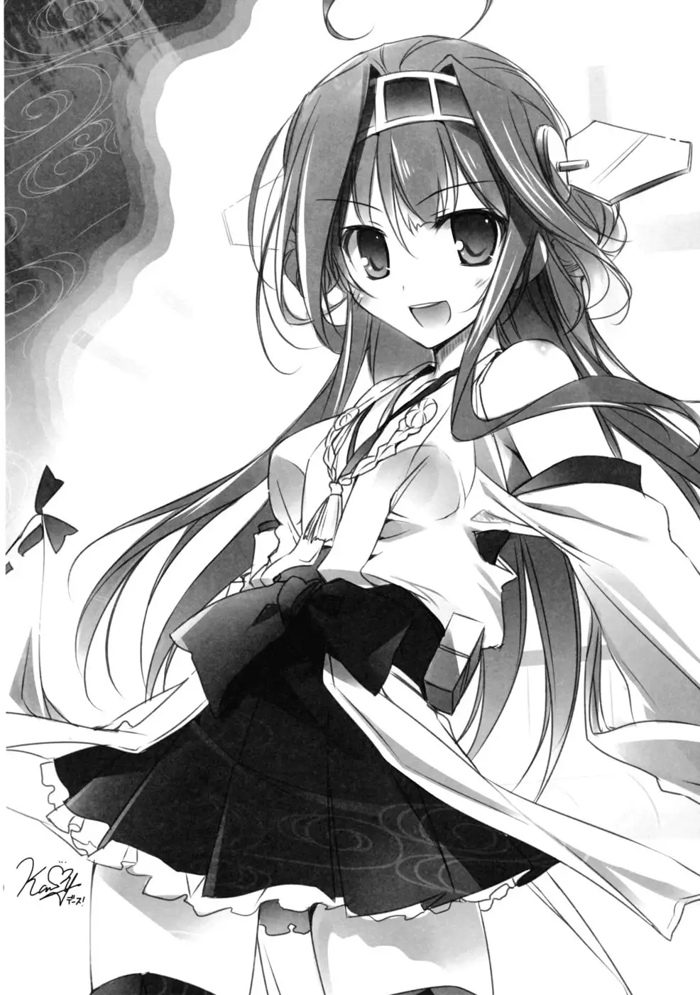 A Love Song that Disappears into the Waves