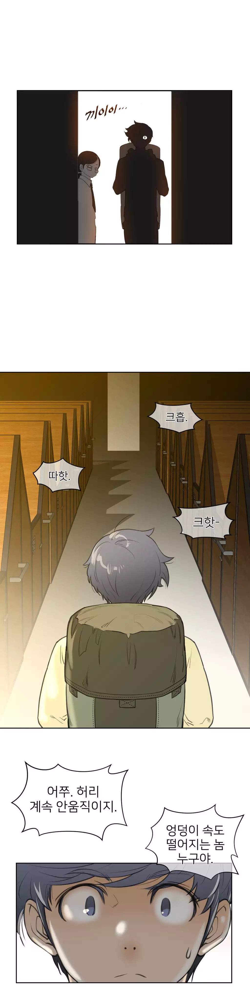 Perfect Half Ch.1-42