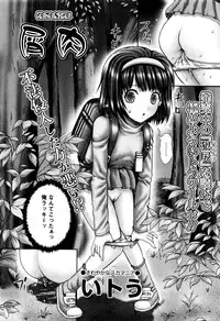 COMIC Mate Legend Vol. 7 2016-02