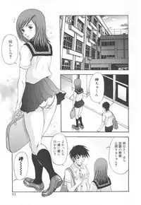 [Anthology] Futanari Collection