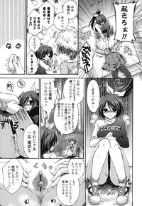 [Cesar] Otome Kaikinbi