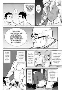 [Seizou Ebisubashi] Kagura Dance [Eng]