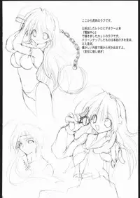 (C69) [Your's-Wow!! (Konata Hyuura)] Ai Athena Special 2 (Capcom vs SNK)