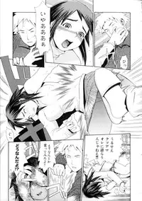 [Yoshida Hebisaku] Hebisaku Jigoku. ~Hebisaku Hell~